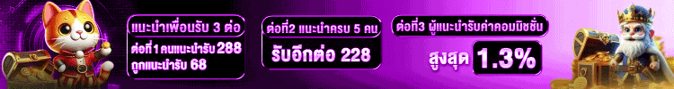 banner promosi terbaru PG133